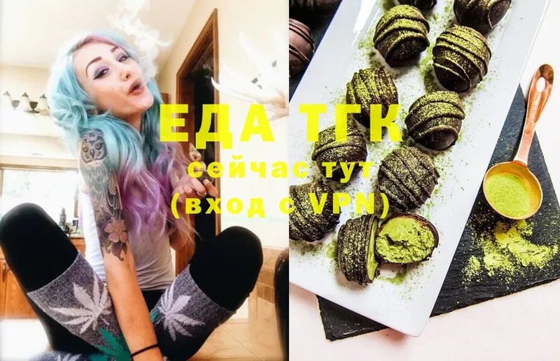 omg ONION  Иркутск  Canna-Cookies марихуана  купить наркоту 